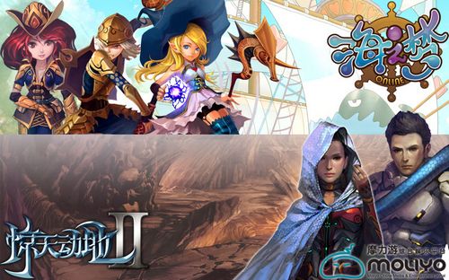 上海摩力游登陆CJ B To B综合商务展示区 上海摩力游登陆CJ B To B综合商务展示区