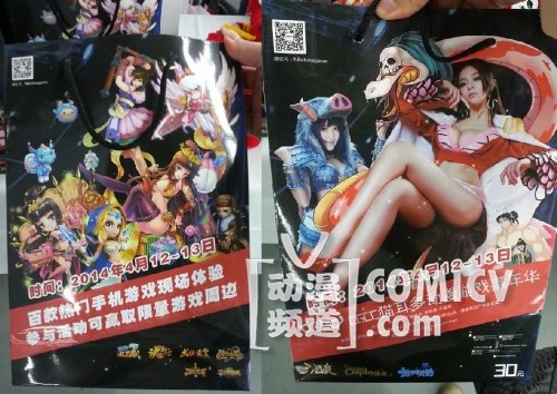 è���ද����Ϸ���껪Բ������ ��Ϸ��������������