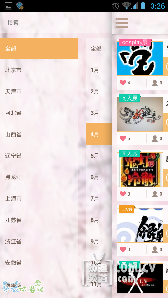 ��չ������������Ҳ���õ����Ҵ���չ���ˣ�