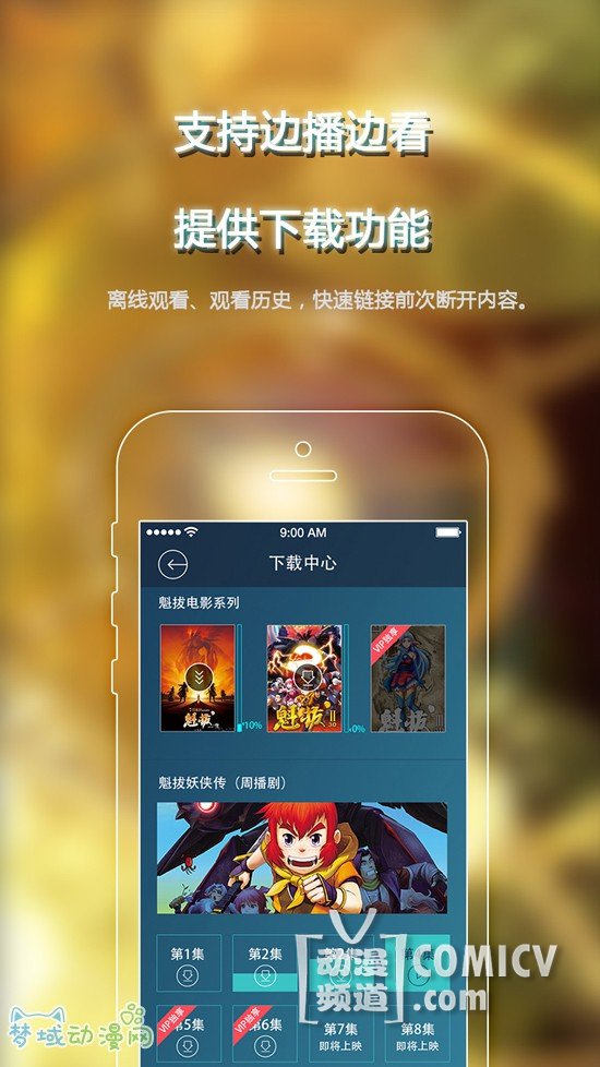 �ֻ������β����� �ٷ�APP��������