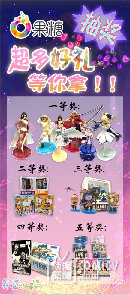 ���Ƕ����δ�Ԫ ���ռ��ֳ��齱�ʹ���