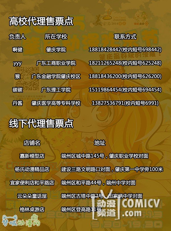 Ԫ��ʢ�ᣬ���춯�����ֽ�������Լ��