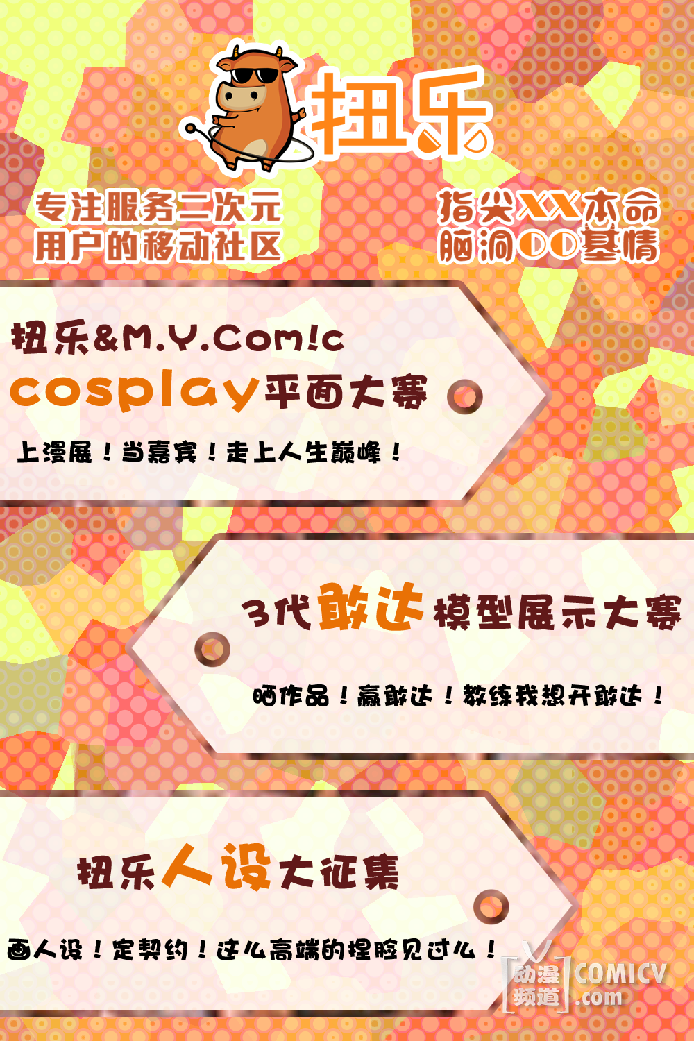 Macintosh HD:Users:Malinta:Desktop:��� ���Ÿ壭3-:�.png