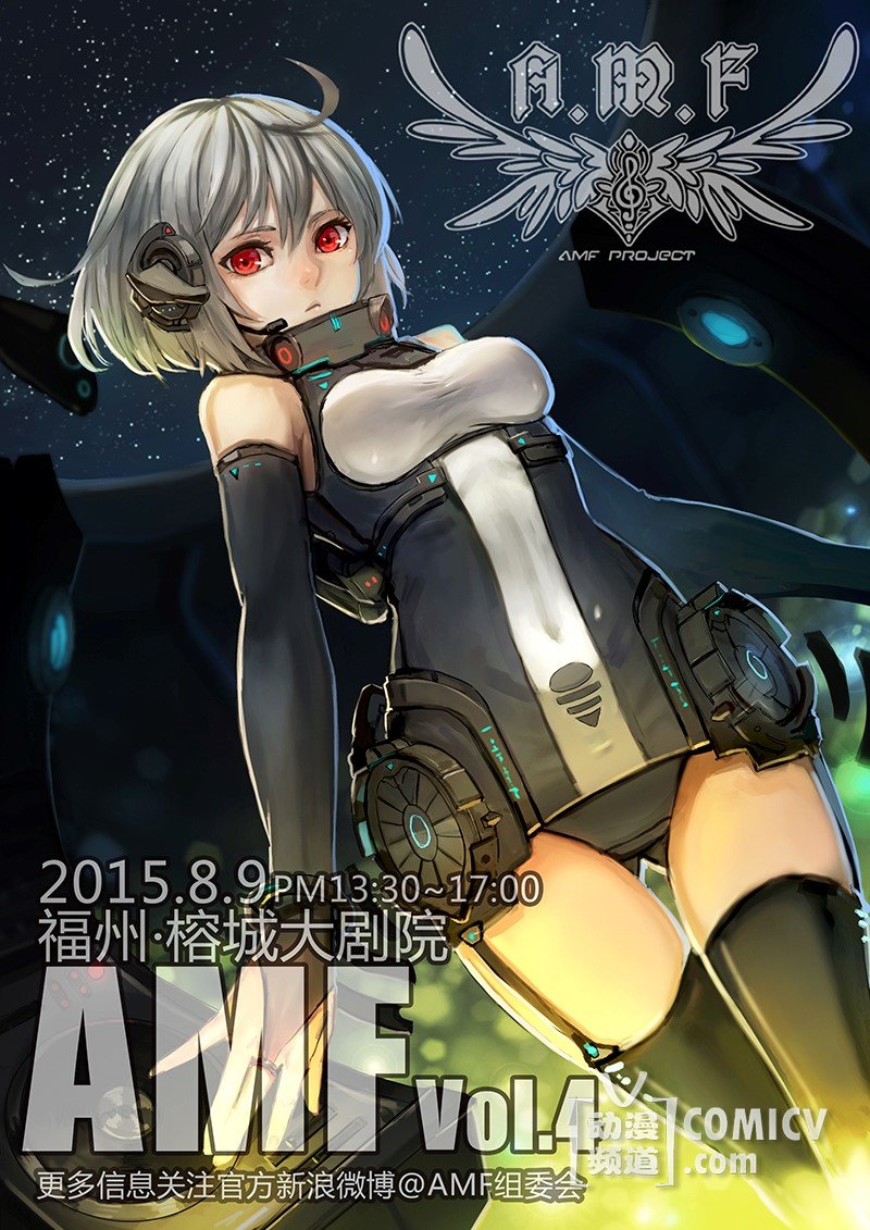 �����ݡ������������ֻᣨAMF��vol 4.0