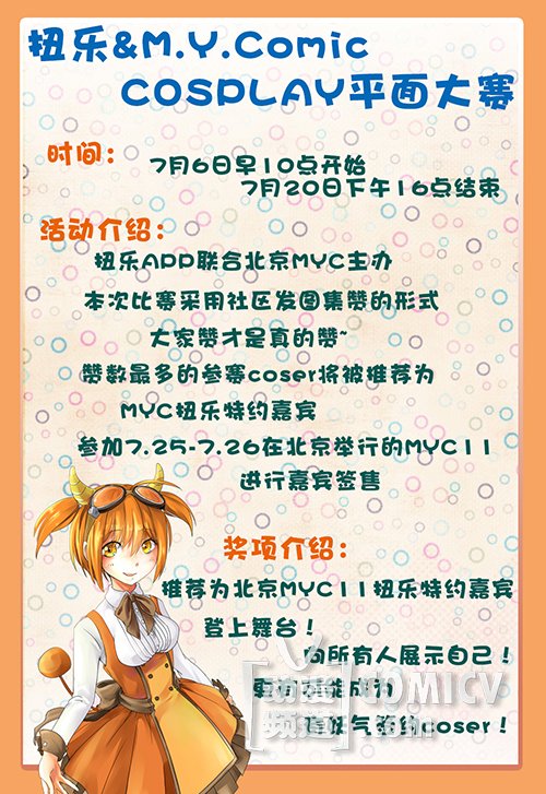 Macintosh HD:Users:Malinta:Desktop:cos����.jpg