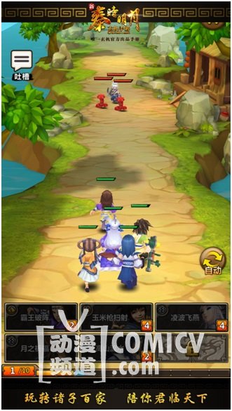 ������Ʒ������ʱ���¡����ҳа�BILIBILI�ݳ���