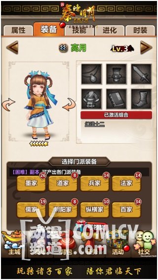 ������Ʒ������ʱ���¡����ҳа�BILIBILI�ݳ���