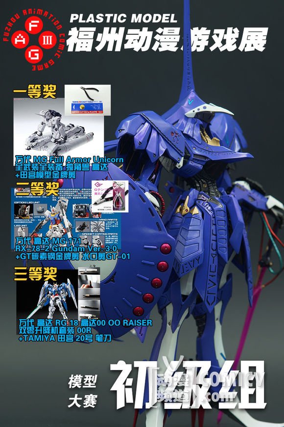 �����ݡ������츣�ݶ�����Ϸչ��������±������������ACG������Ӣ��