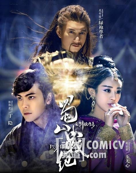 ��ɽս�͵�һ������720P/1080P���� ��½�� ��1��