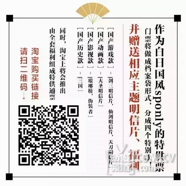 COMICUP ����SPECIAL ONLY �������ߣ�