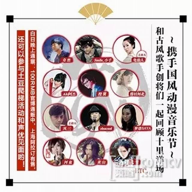 COMICUP ����SPECIAL ONLY �������ߣ�