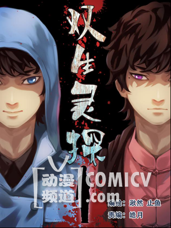 ���ɶ�����˫����̽������8��25��