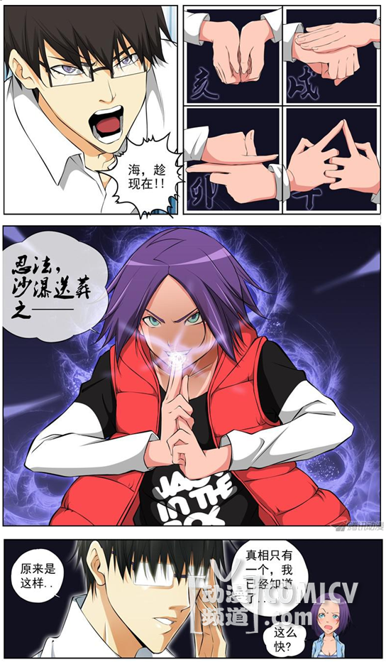 �þ����֮����У����??������ɱ�֡��������