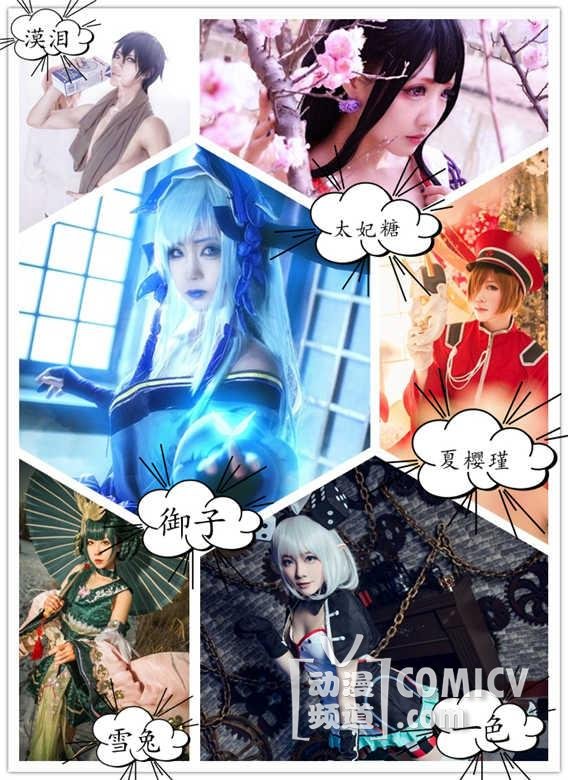 ���������������Բ��������ACG.M���������ȸ߶����Ļ������Ƚ����У�