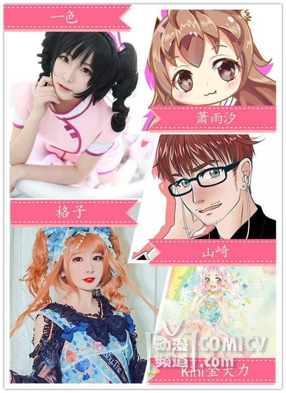 ���������������Բ��������ACG.M���������ȸ߶����Ļ������Ƚ����У�