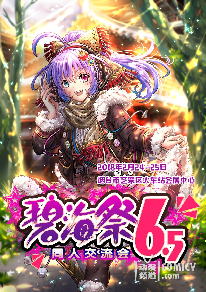 1510564107428�̺���BSS6.5 һ������.jpg