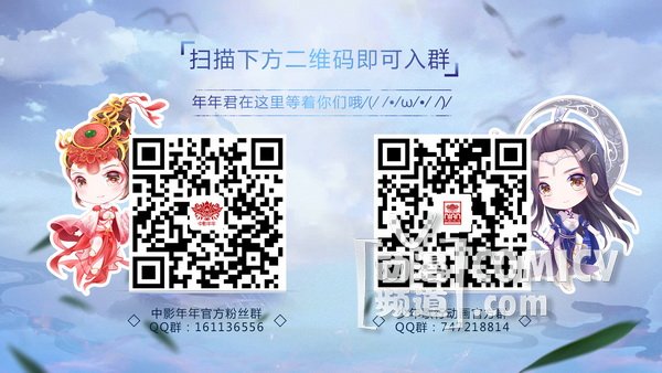 �ٷ�QȺ��ά��չʾ